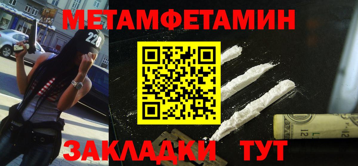 Амфетамин VHQ Можга