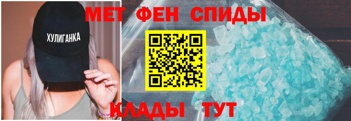 Можга  Amphetamine VHQ  Amphetamine  Вход с VPN 
