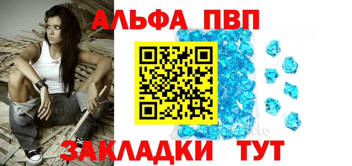 Можга  Вход с VPN  Мефедрон кристаллы  ГАШИШ 