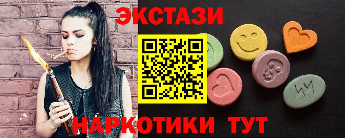 Экстази Дубай Можга