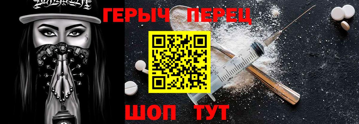 Можга  ГЕРОИН VHQ  Вход с VPN 