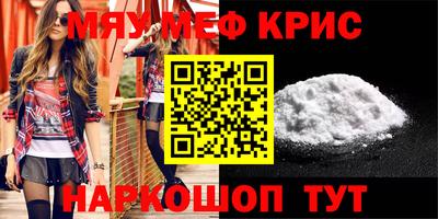прущие крисы Гатчина