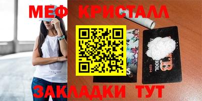 прущие крисы Гатчина