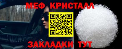 прущие крисы Гатчина