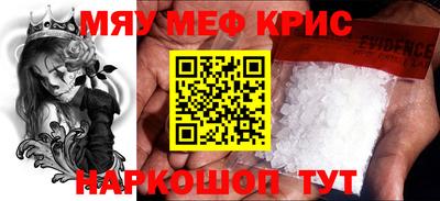 прущие крисы Гатчина