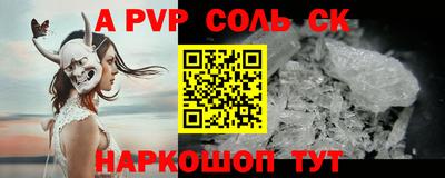 меф VHQ Гагарин