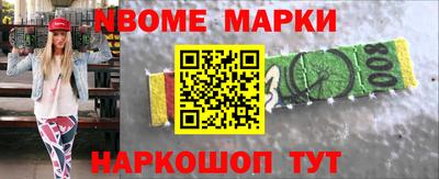 меф VHQ Гагарин