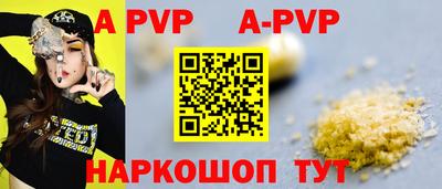 прущие крисы Гатчина