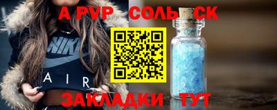 меф VHQ Гагарин