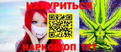 кокаин Гай