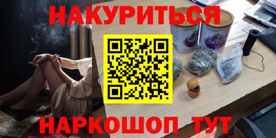 кокаин Гай