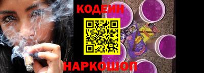кокаин Гай