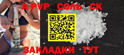 кокаин Гай