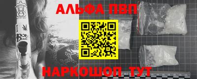 ешки Ставрополь