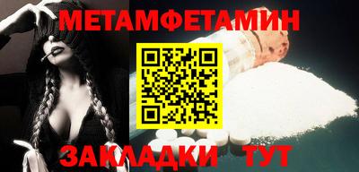 кокаин Гай
