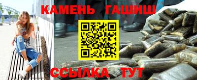 мефедрон Старая Купавна