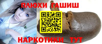 прущие крисы Гатчина