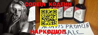 кокаин Гай
