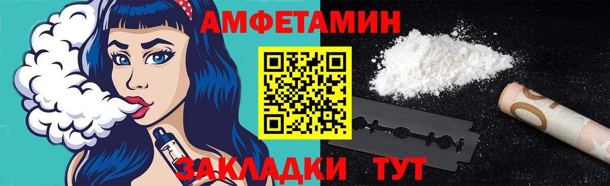 Первитин  Вход с VPN  Первитин мет  Можга  Первитин мет 
