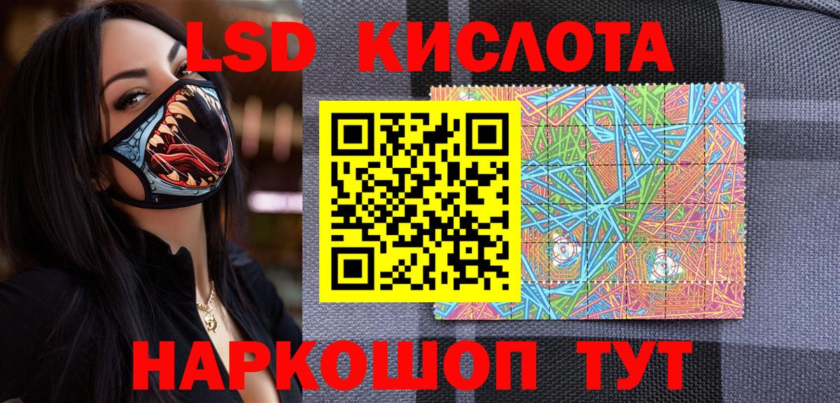 Наркотические марки 1500мкг Можга