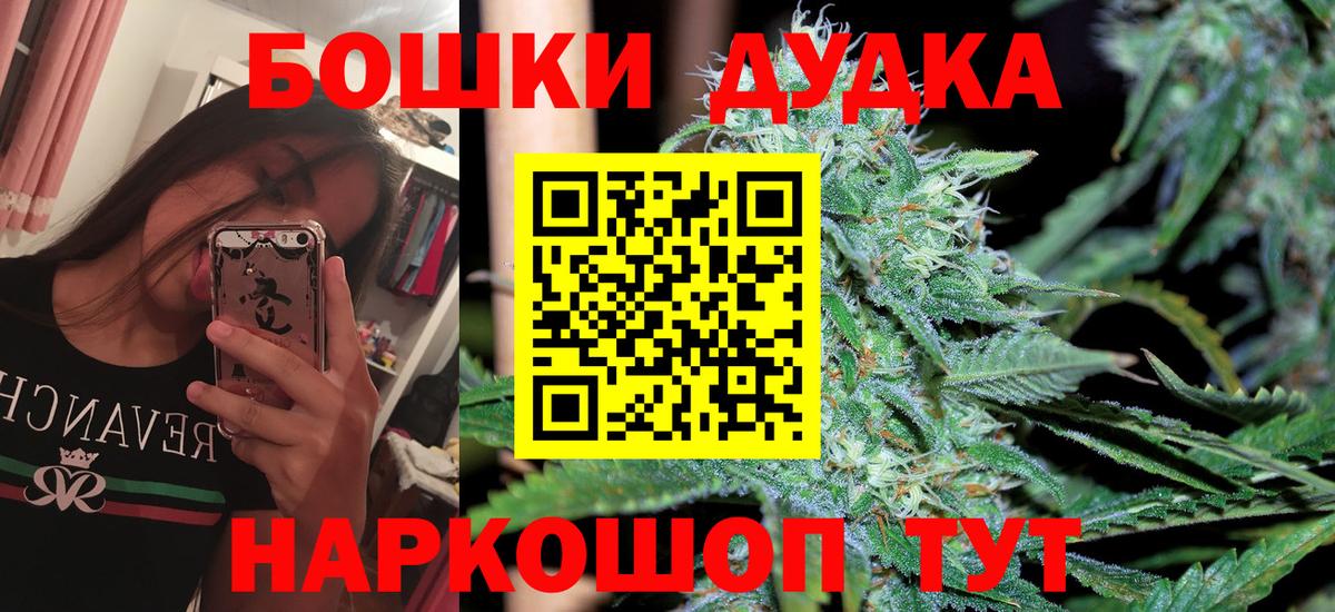 Конопля White Widow  Шишки марихуана White Widow  Конопля марихуана  Можга  Вход с VPN 
